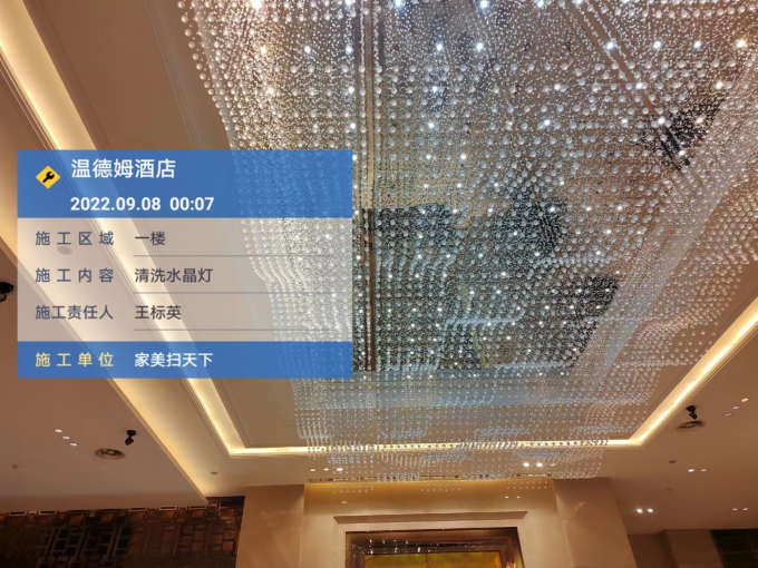 上海酒店清洗水晶灯|静安五星酒店宴会厅水晶灯清洗|免拆洗技术|清洗一盏水晶灯多少钱