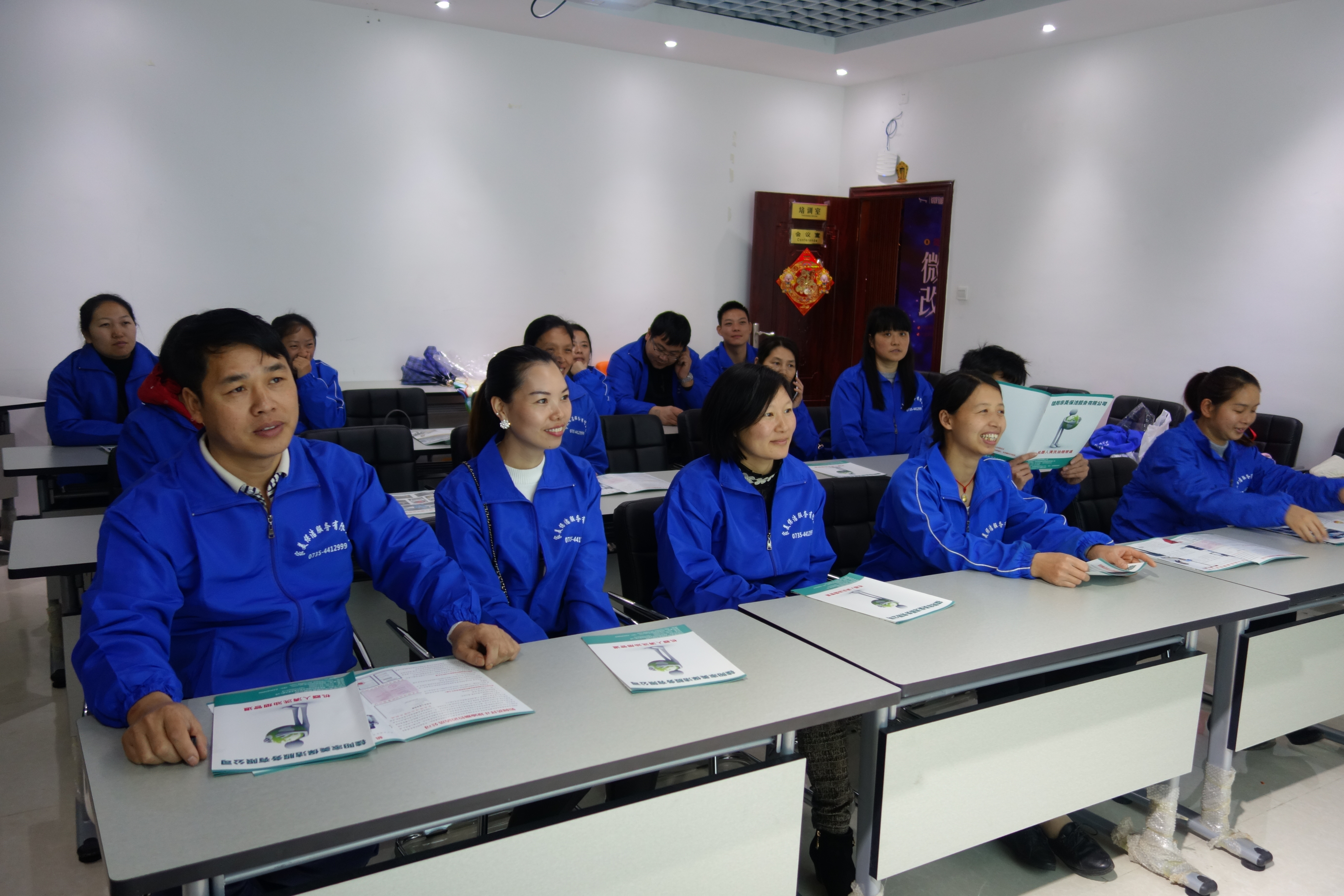 常用清洁药剂的分辨及使用培训的通知桂家美【2015】15号