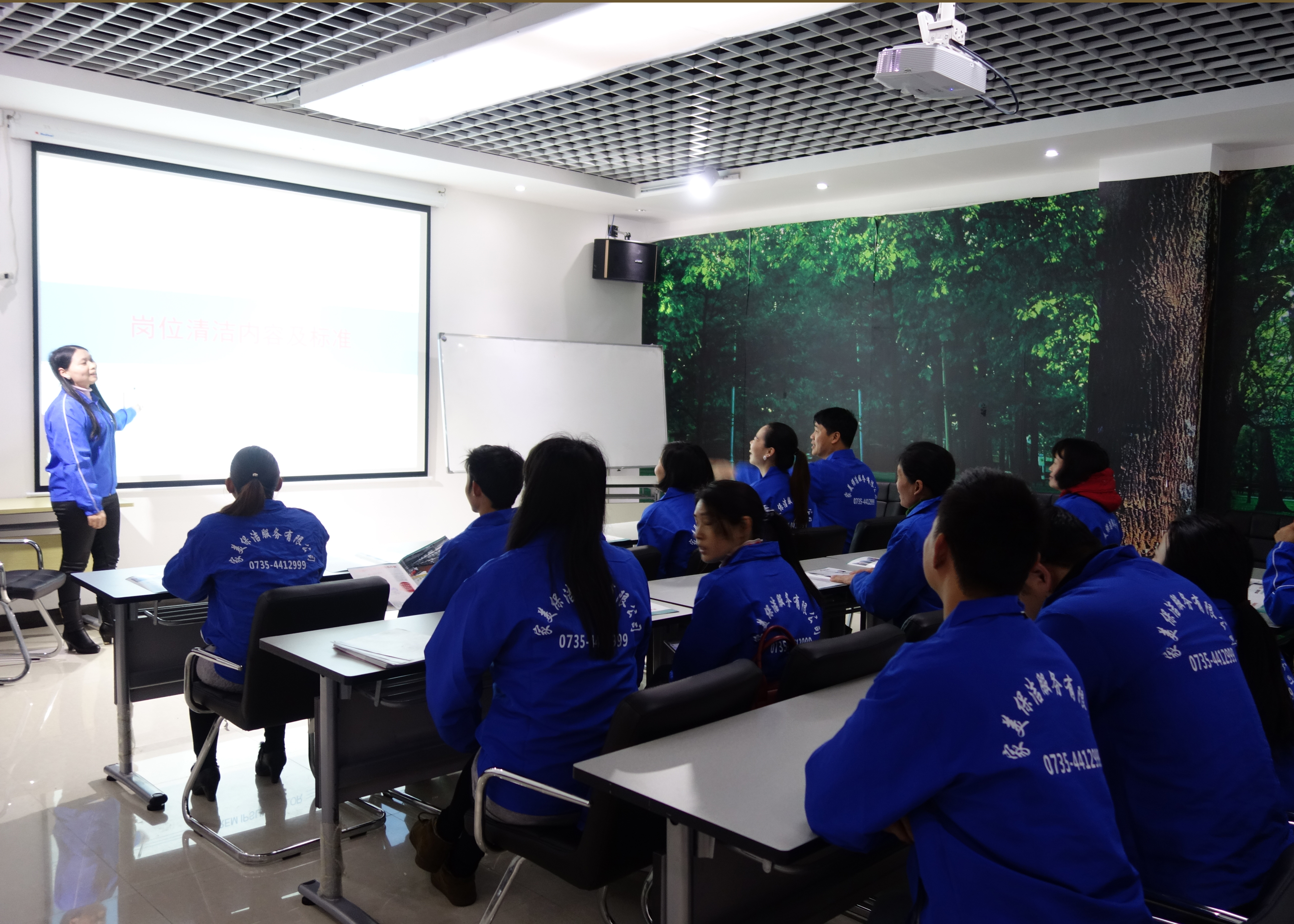 岗位清洁内容及标准培训的通知桂家美【2015】20号