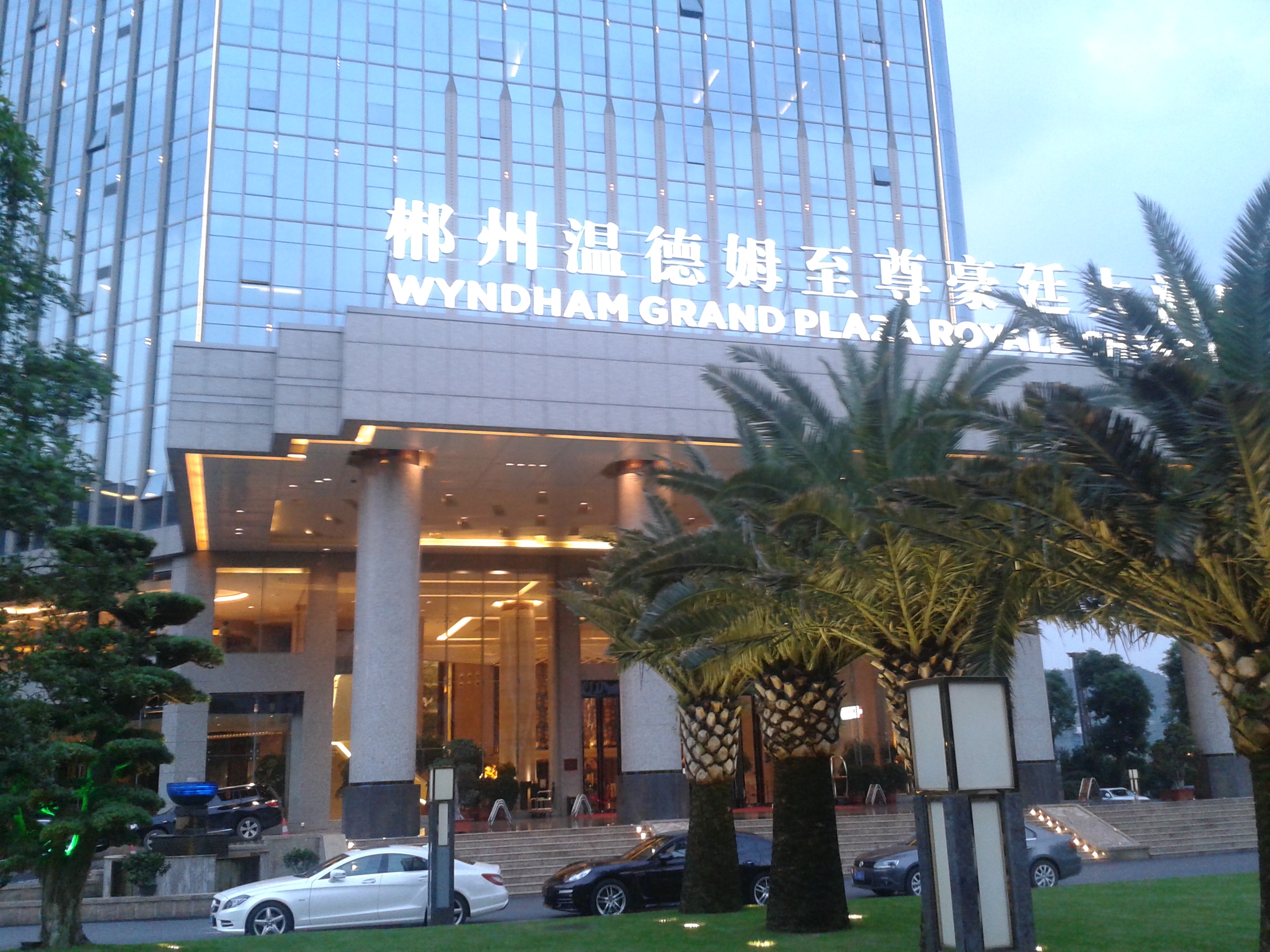 郴州温德姆至尊豪庭国际大酒店厨油烟系统清洗