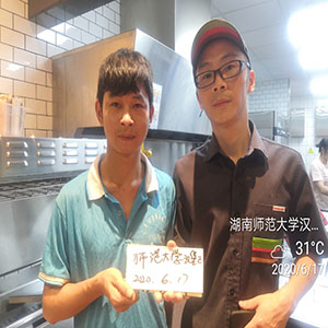 湖南省豪客来餐饮有限公司清洗油烟系统-员工风采