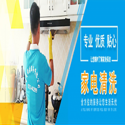 桂阳北京保洁公司进入机房有上到下进行施工清洗方案：